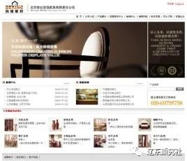 DW网页设计与制作期末设计项目 打造一个现代企业官网