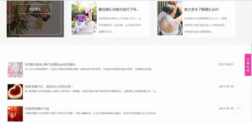 公司官网建设 从品牌形象到用户体验的定制化设计